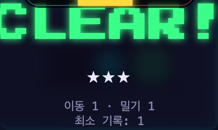 소코반 미리보기